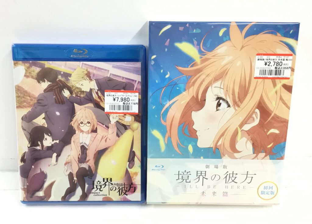 境界の彼方シリーズアニメBD買取りました!!