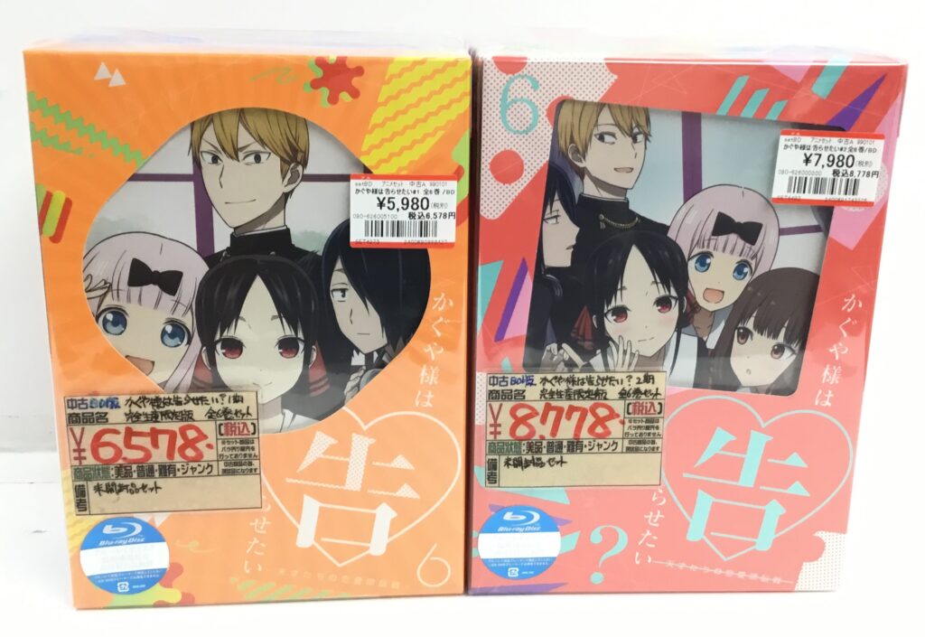 アニメBD全巻セット買取りました!!