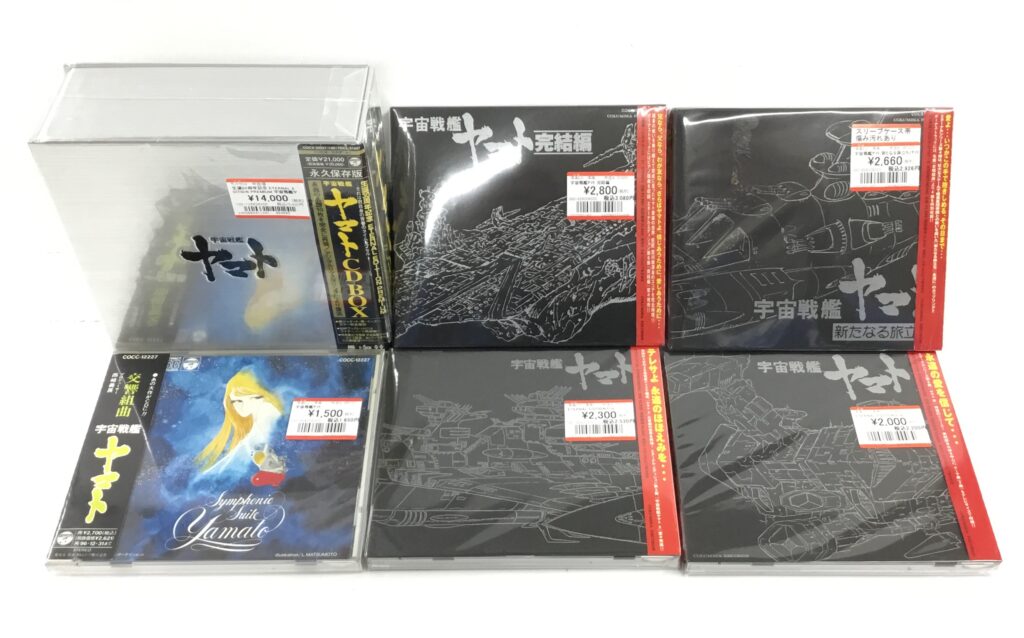 宇宙戦艦ヤマトシリーズのサントラCD買取りました!!